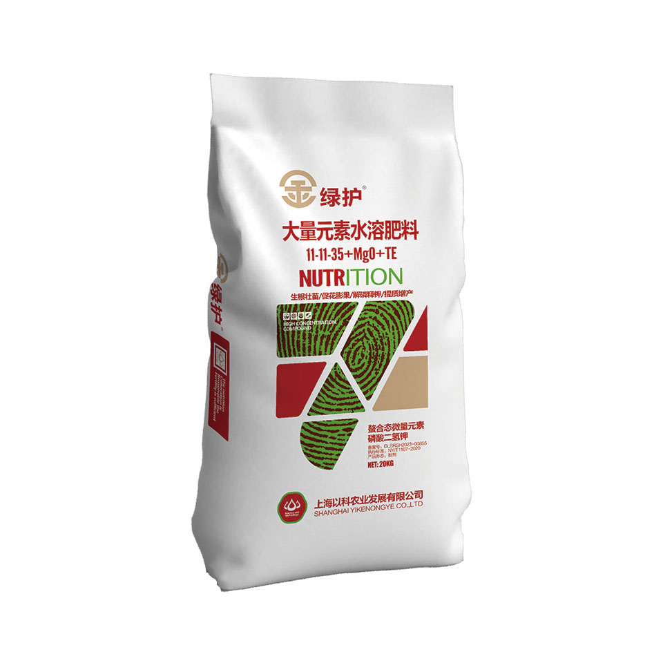 大量元素水溶肥料